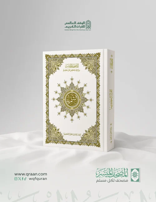 الشمرلي